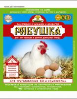 Корма и кормовые добавки