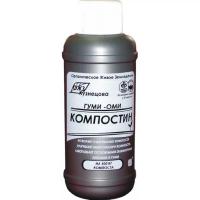 Для компоста и септиков