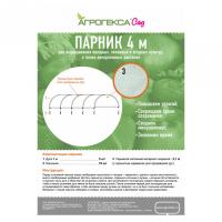 Парники
